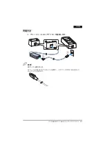 Preview for 277 page of Epson OT-CH80II User Manual