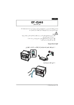 Preview for 147 page of Epson OT-CU40 User Manual