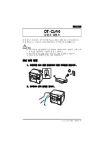 Preview for 177 page of Epson OT-CU40 User Manual