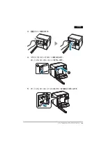 Preview for 183 page of Epson OT-CU40 User Manual