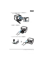 Preview for 185 page of Epson OT-CU40 User Manual