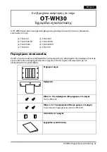 Предварительный просмотр 42 страницы Epson OT-WH30 Installation Manual