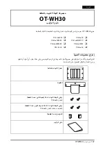 Предварительный просмотр 147 страницы Epson OT-WH30 Installation Manual