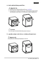 Предварительный просмотр 160 страницы Epson OT-WH30 Installation Manual