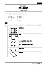 Предварительный просмотр 167 страницы Epson OT-WH30 Installation Manual