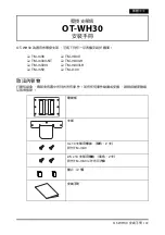 Предварительный просмотр 172 страницы Epson OT-WH30 Installation Manual