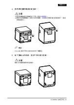 Предварительный просмотр 175 страницы Epson OT-WH30 Installation Manual