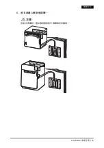 Предварительный просмотр 176 страницы Epson OT-WH30 Installation Manual