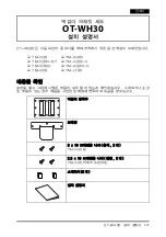 Предварительный просмотр 177 страницы Epson OT-WH30 Installation Manual