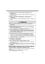 Предварительный просмотр 48 страницы Epson OT-WL01 User Manual