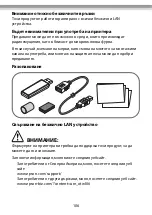 Предварительный просмотр 106 страницы Epson OT-WL06 User Manual