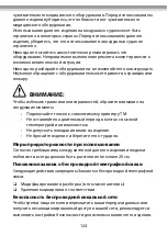 Preview for 124 page of Epson OT-WL06 User Manual