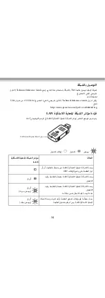 Предварительный просмотр 34 страницы Epson OT-WLO2 User Manual