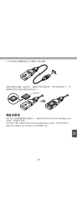 Предварительный просмотр 39 страницы Epson OT-WLO2 User Manual