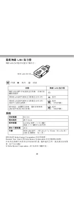 Предварительный просмотр 40 страницы Epson OT-WLO2 User Manual