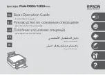 Epson PX650 Series Operation Manual preview