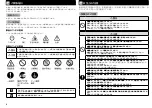 Preview for 2 page of Epson SC-F6450 Series Setup Manual