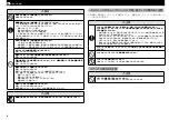 Preview for 4 page of Epson SC-F6450 Series Setup Manual