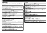 Preview for 8 page of Epson SC-F6450 Series Setup Manual