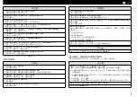 Preview for 9 page of Epson SC-F6450 Series Setup Manual