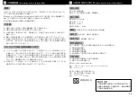 Preview for 33 page of Epson SC-F6450 Series Setup Manual