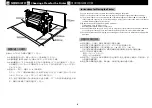 Preview for 6 page of Epson SC-F7100 series Setup Manual