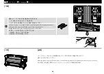 Preview for 30 page of Epson SC-F7100 series Setup Manual