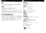 Preview for 35 page of Epson SC-F7100 series Setup Manual