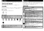 Preview for 2 page of Epson SC-P8550D Series Setup Manual