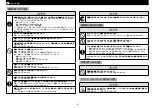 Preview for 4 page of Epson SC-P8550D Series Setup Manual