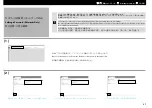 Preview for 37 page of Epson SC-R 5050L Setup Manual