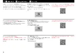 Preview for 38 page of Epson SC-R 5050L Setup Manual