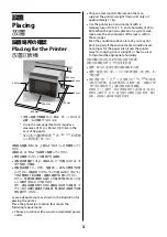 Preview for 3 page of Epson SL-D1050 Setup Manual