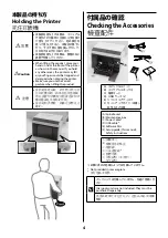 Preview for 4 page of Epson SL-D1050 Setup Manual