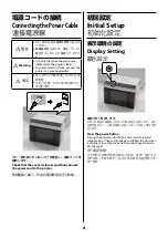 Preview for 6 page of Epson SL-D1050 Setup Manual