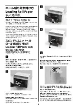 Preview for 9 page of Epson SL-D1050 Setup Manual