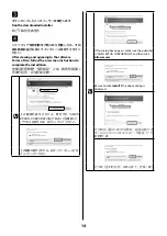 Preview for 14 page of Epson SL-D1050 Setup Manual