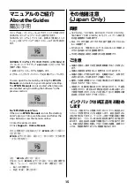 Preview for 15 page of Epson SL-D1050 Setup Manual