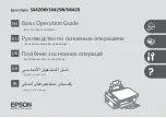 Epson Stylus NX420 Series Basic Operation Manual preview