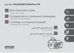 Epson Stylus Office BX320FW Basic Operation Manual preview