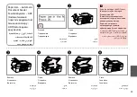 Preview for 99 page of Epson Stylus Office BX320FW Basic Operation Manual