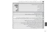 Preview for 103 page of Epson Stylus Office BX320FW Basic Operation Manual