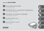 Epson Stylus Photo PX720WD Basic Operation Manual preview