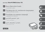 Epson Stylus Photo PX730WD/Artisan 730 Basic Operation Manual preview