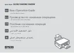 Epson Stylus SX230 Basic Operation Manual preview