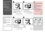 Предварительный просмотр 18 страницы Epson Stylus SX230 Basic Operation Manual