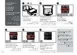 Предварительный просмотр 22 страницы Epson Stylus SX230 Basic Operation Manual