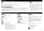 Preview for 23 page of Epson SureColor SC-F530 Setup Manual