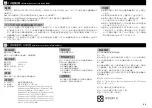 Preview for 23 page of Epson SureColor SC-F550 Setup Manual