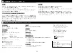 Preview for 39 page of Epson Surecolor SC-S50670 Setup Manual